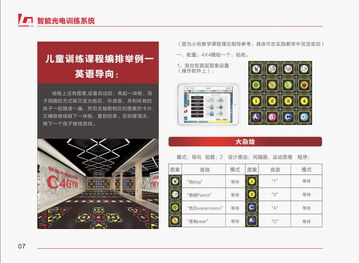 屏幕截图 2025-01-06 110920.png