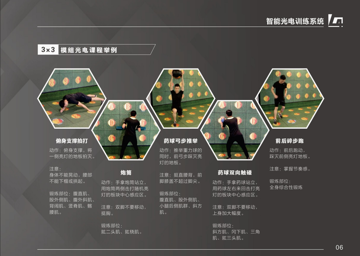 屏幕截图 2025-01-06 110910.png