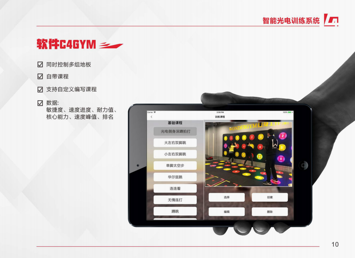 屏幕截图 2025-01-06 110949.png