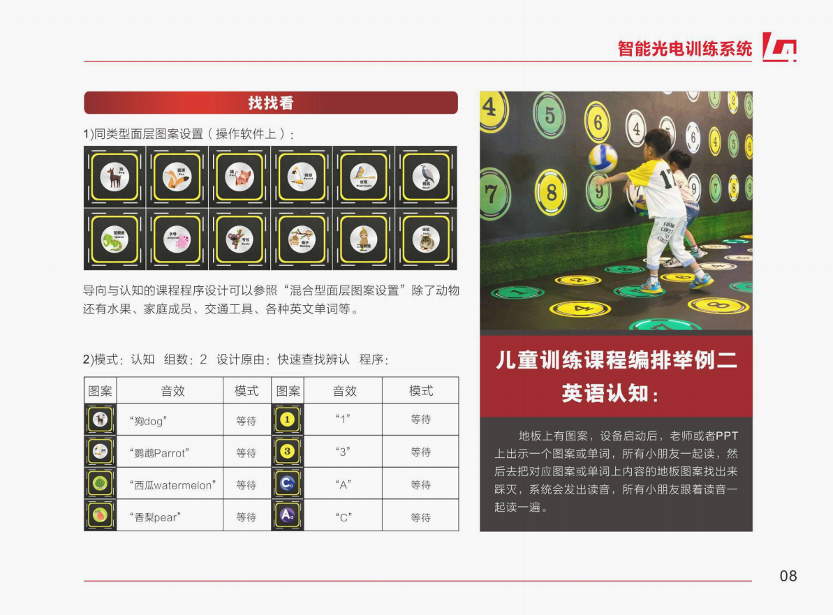 屏幕截图 2025-01-06 110928.png