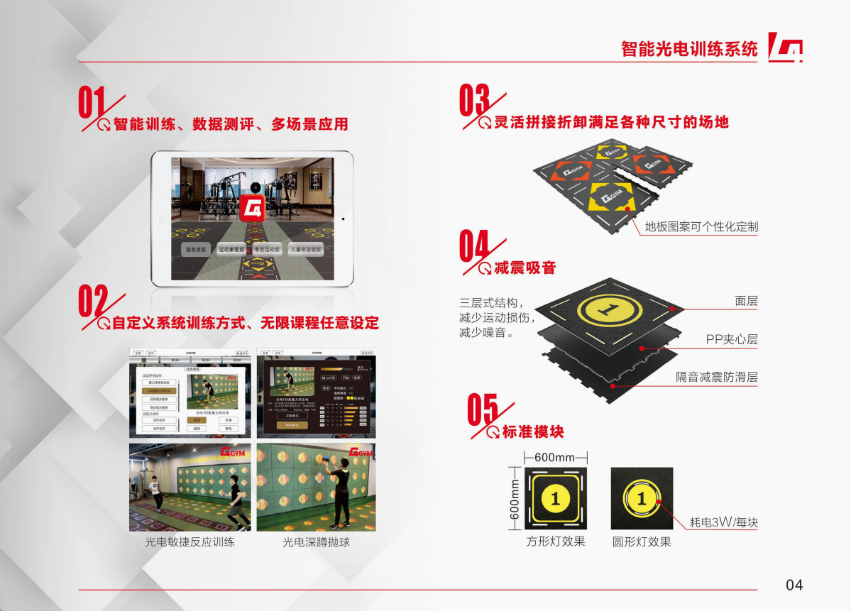 屏幕截图 2025-01-06 110855.png