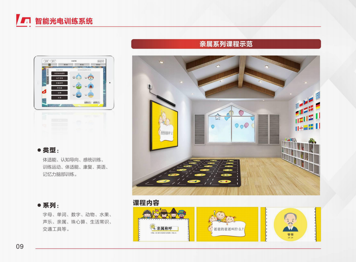 屏幕截图 2025-01-06 110942.png