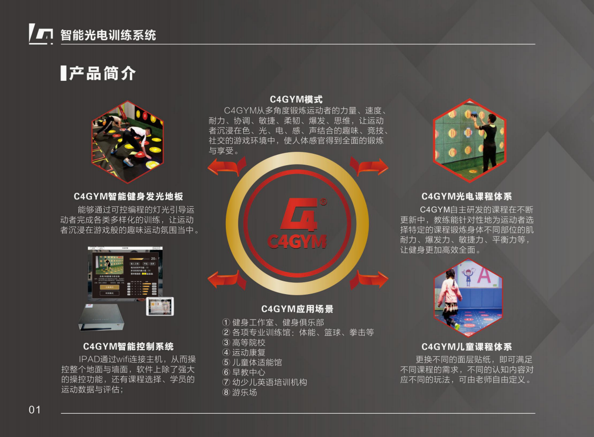 屏幕截图 2025-01-06 110834.png