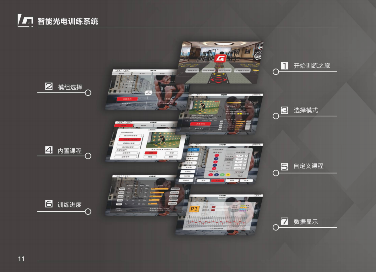 屏幕截图 2025-01-06 110956.png