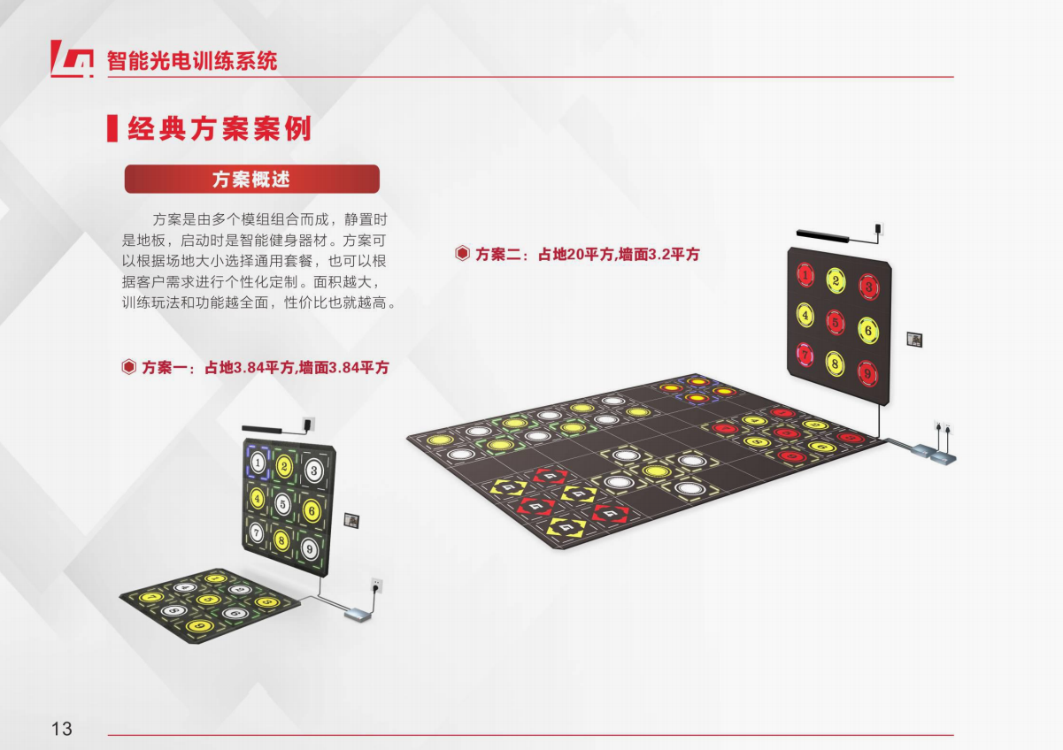 屏幕截图 2025-01-06 111015.png