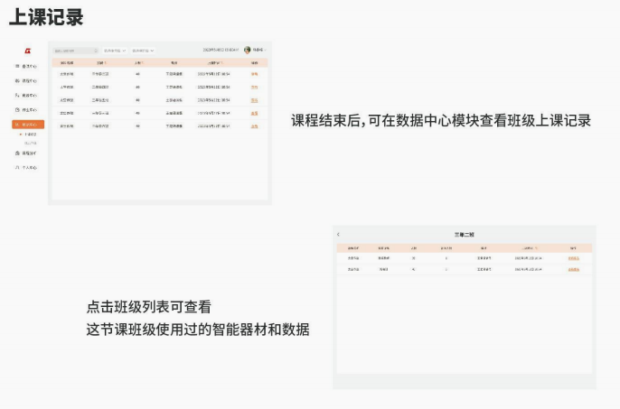 屏幕截图 2025-01-07 162914.png