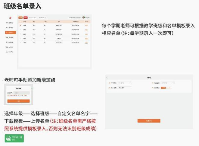 屏幕截图 2025-01-07 162908.png