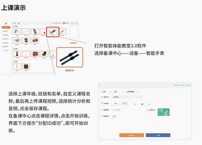 屏幕截图 2025-01-07 162850.png