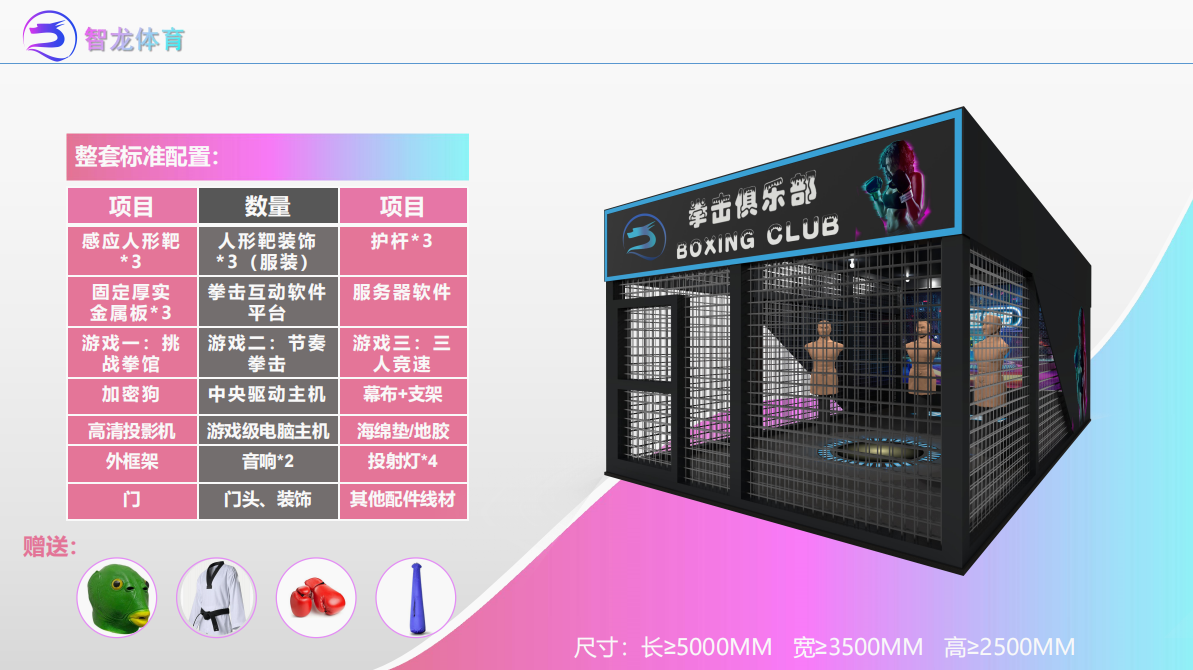 屏幕截图 2025-01-06 111753.png