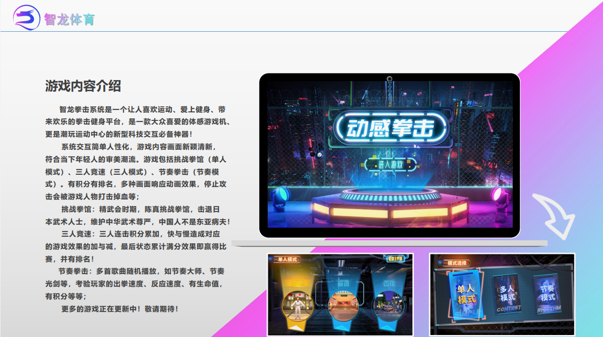 屏幕截图 2025-01-06 111741.png