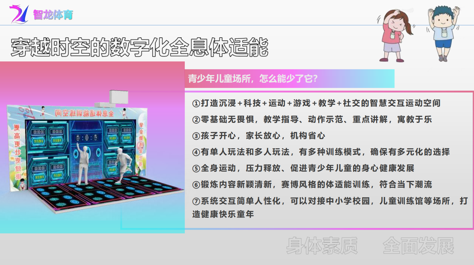 屏幕截图 2024-12-23 142437.png