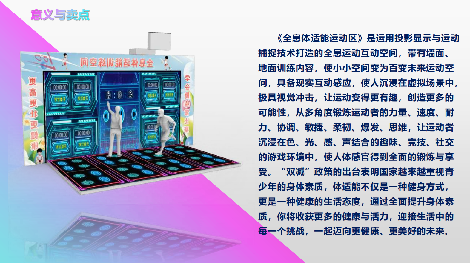 屏幕截图 2024-12-23 142448.png