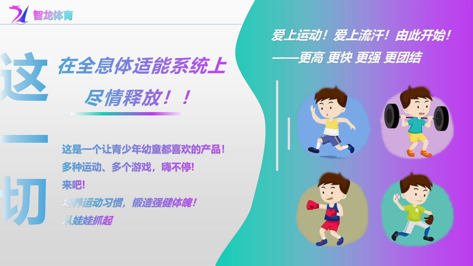 屏幕截图 2024-12-23 142417.png