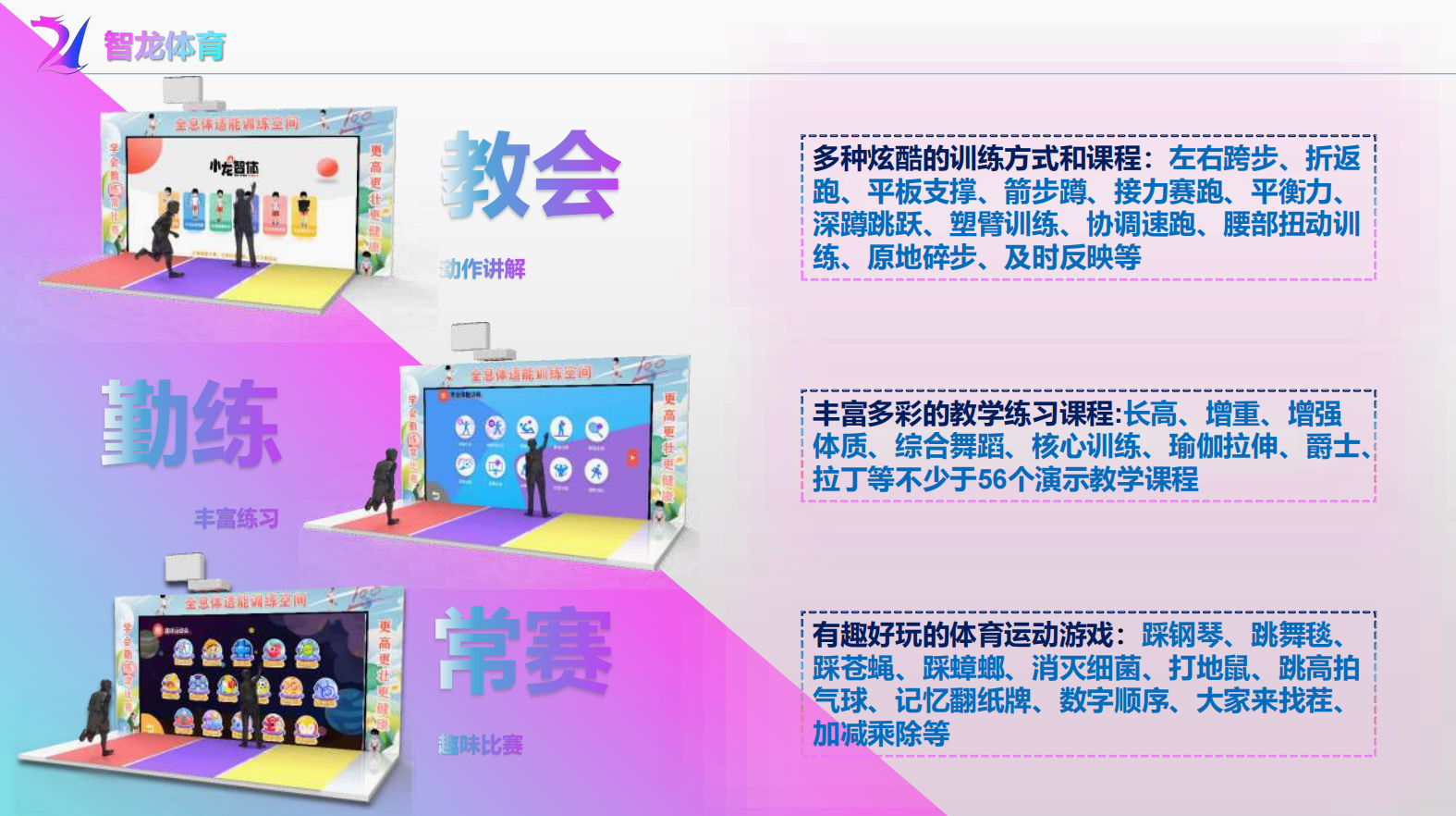 屏幕截图 2024-12-23 142509.png