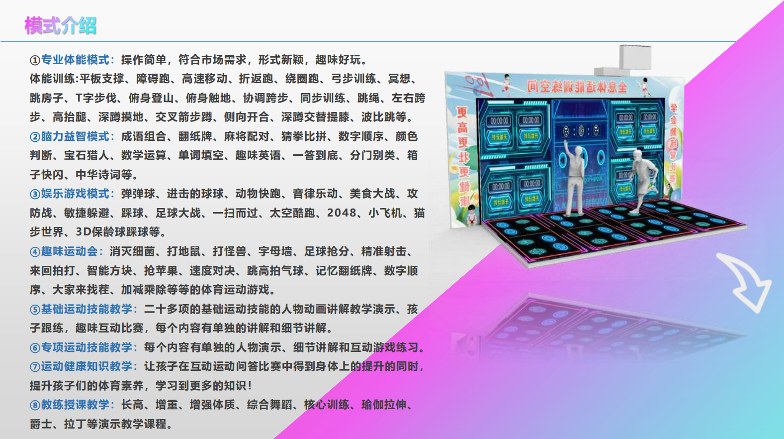 屏幕截图 2024-12-23 142456.png