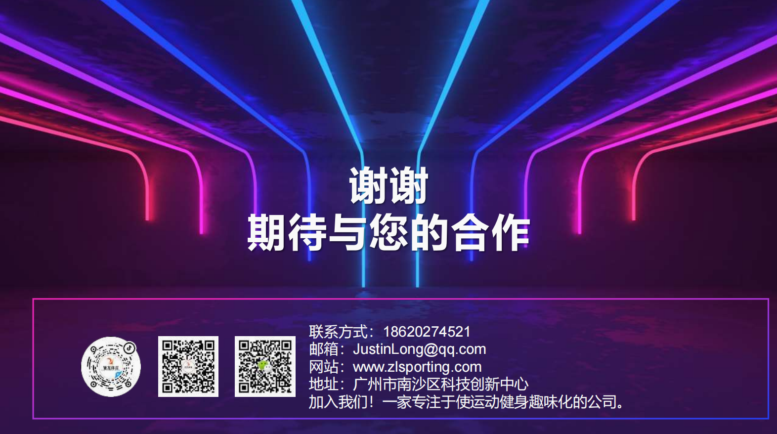 屏幕截图 2024-12-23 142620.png