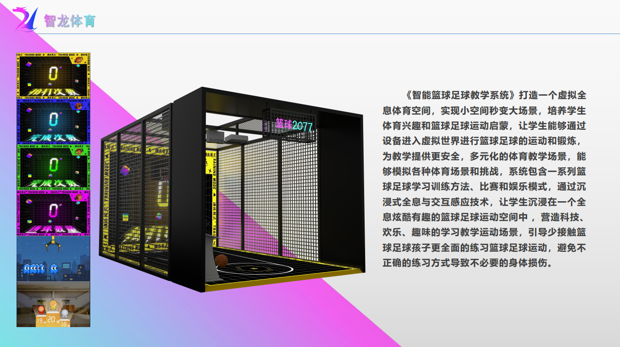 屏幕截图 2024-12-23 133809.png