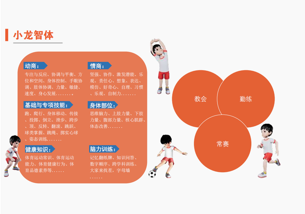 屏幕截图 2025-01-06 103547.png