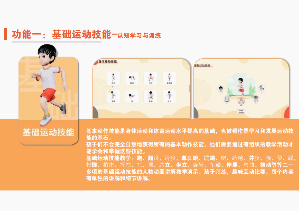 屏幕截图 2025-01-06 103607.png