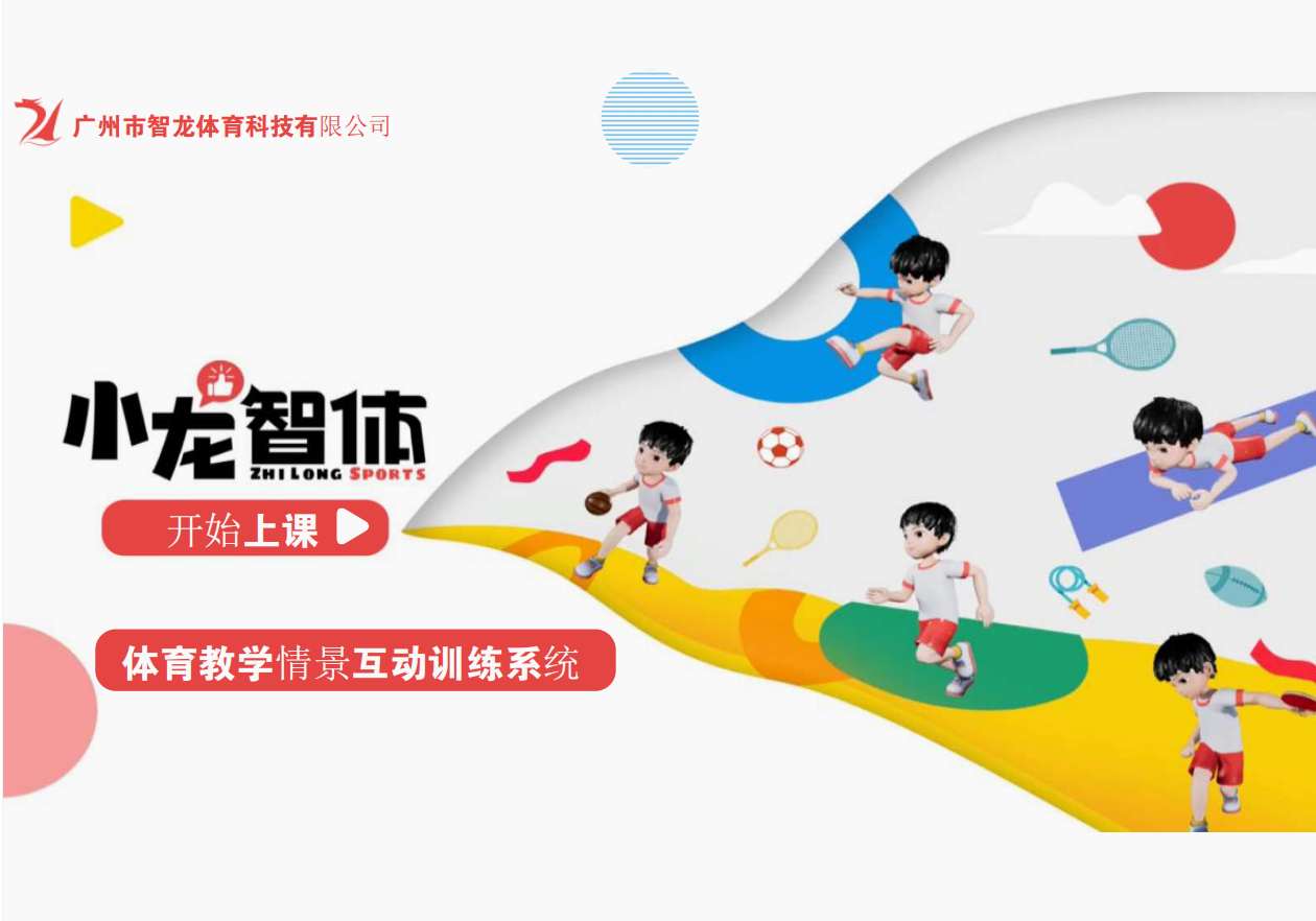 屏幕截图 2025-01-06 103352.png