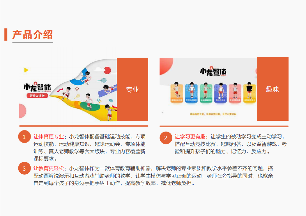 屏幕截图 2025-01-06 103553.png