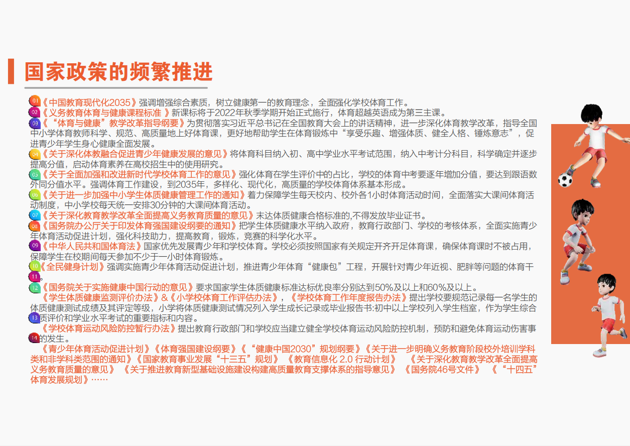 屏幕截图 2025-01-06 103443.png