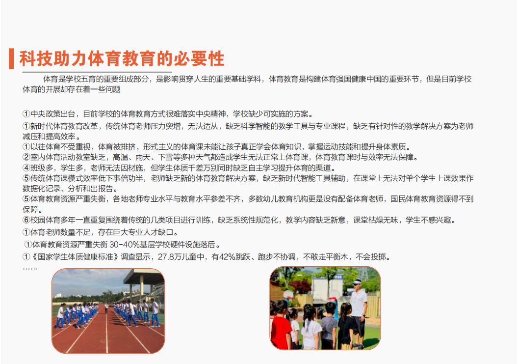 屏幕截图 2025-01-06 103503.png