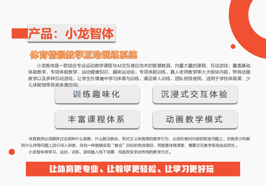 屏幕截图 2025-01-06 103526.png