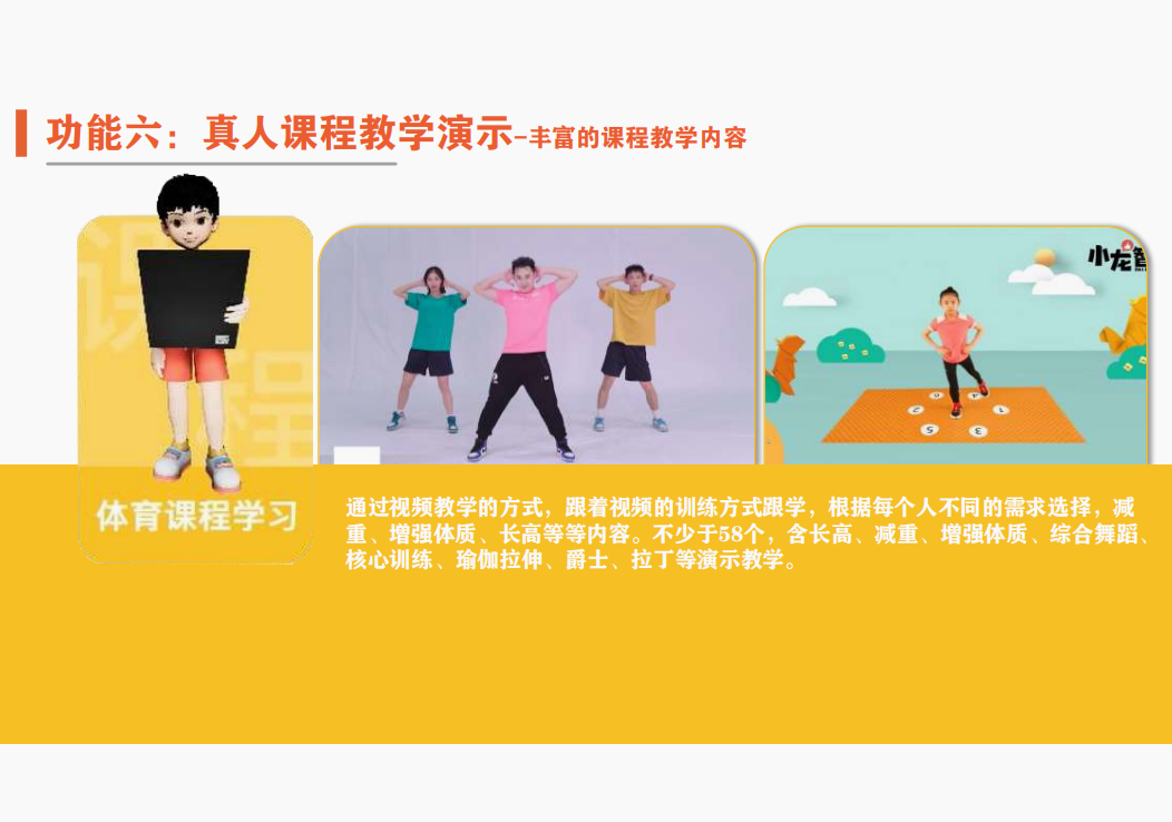 屏幕截图 2025-01-06 103651.png