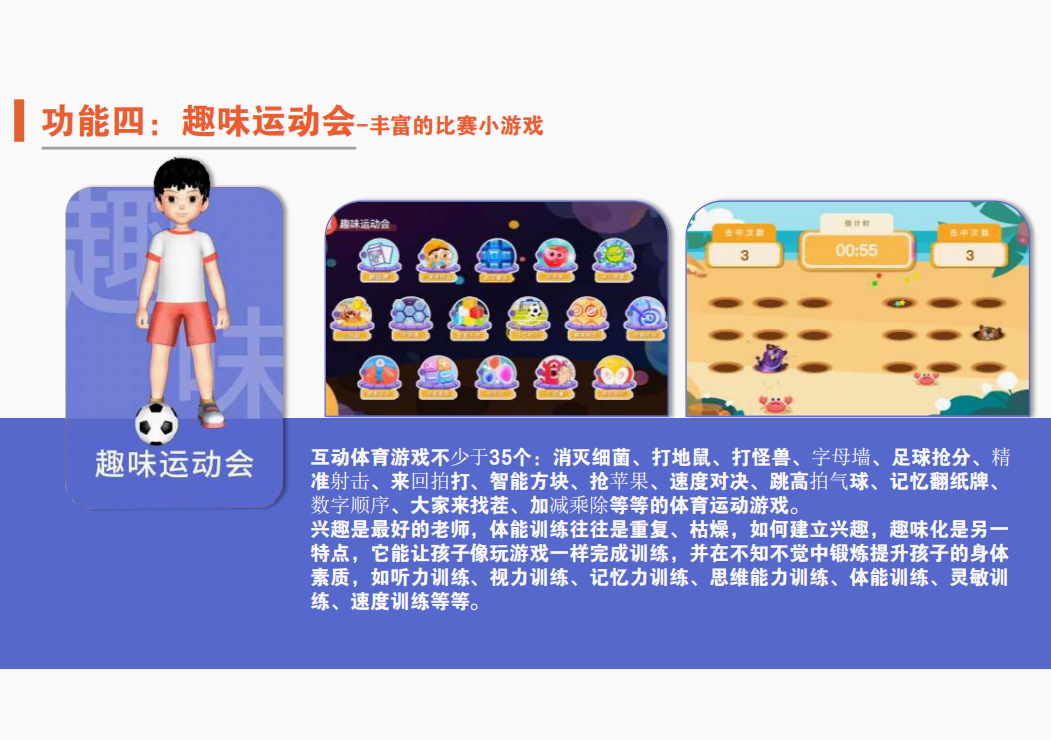 屏幕截图 2025-01-06 103638.png