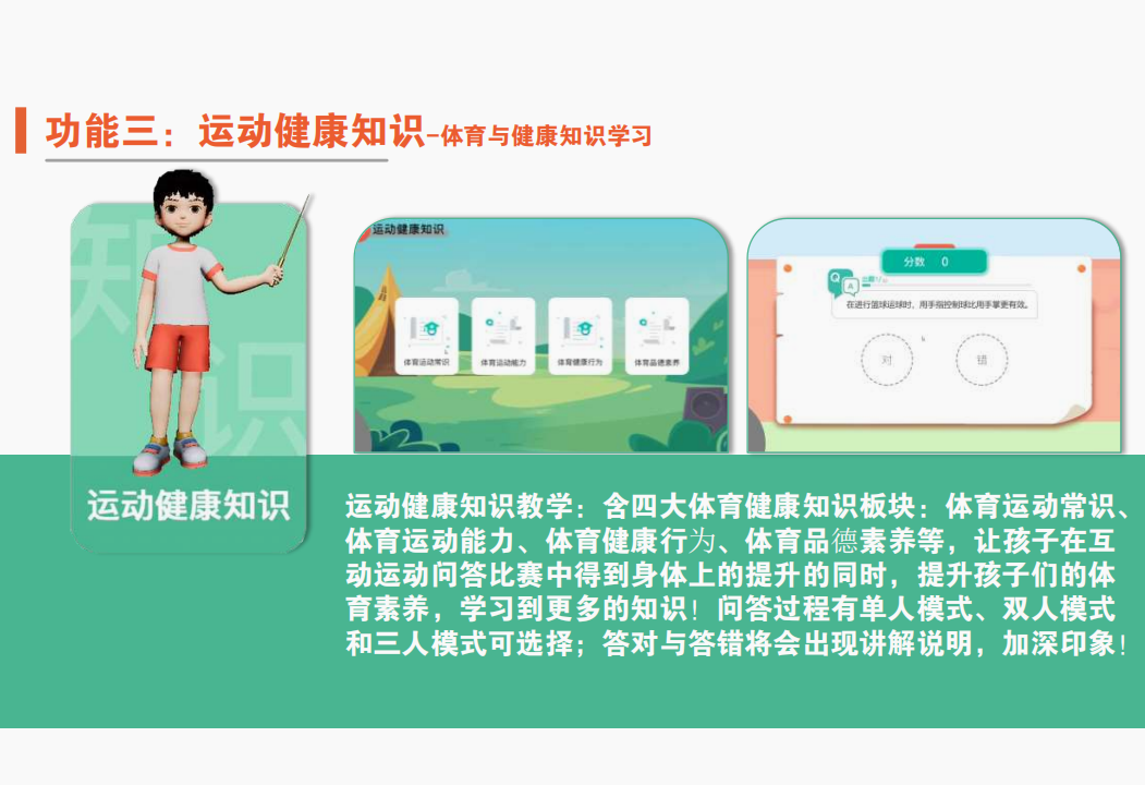 屏幕截图 2025-01-06 103627.png