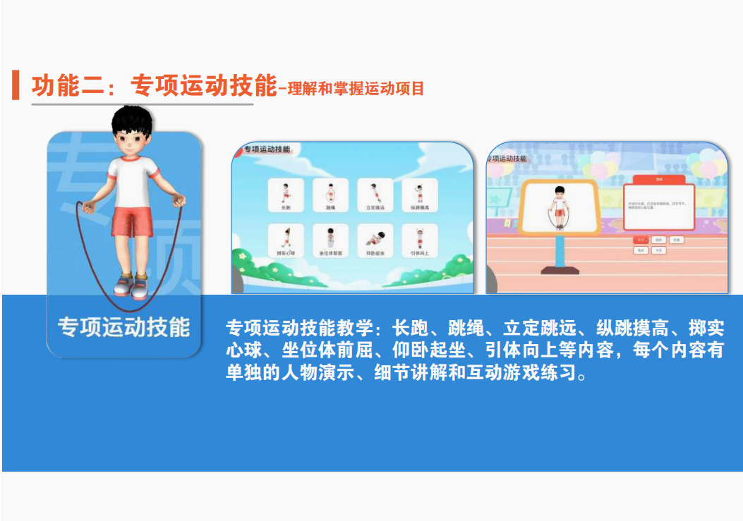 屏幕截图 2025-01-06 103615.png