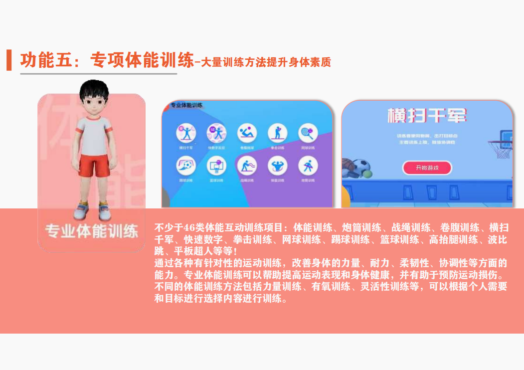 屏幕截图 2025-01-06 103644.png