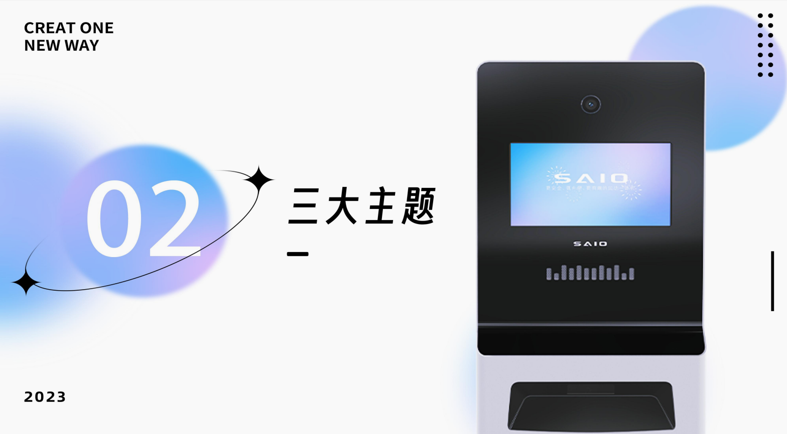 屏幕截图 2025-01-06 104606.png