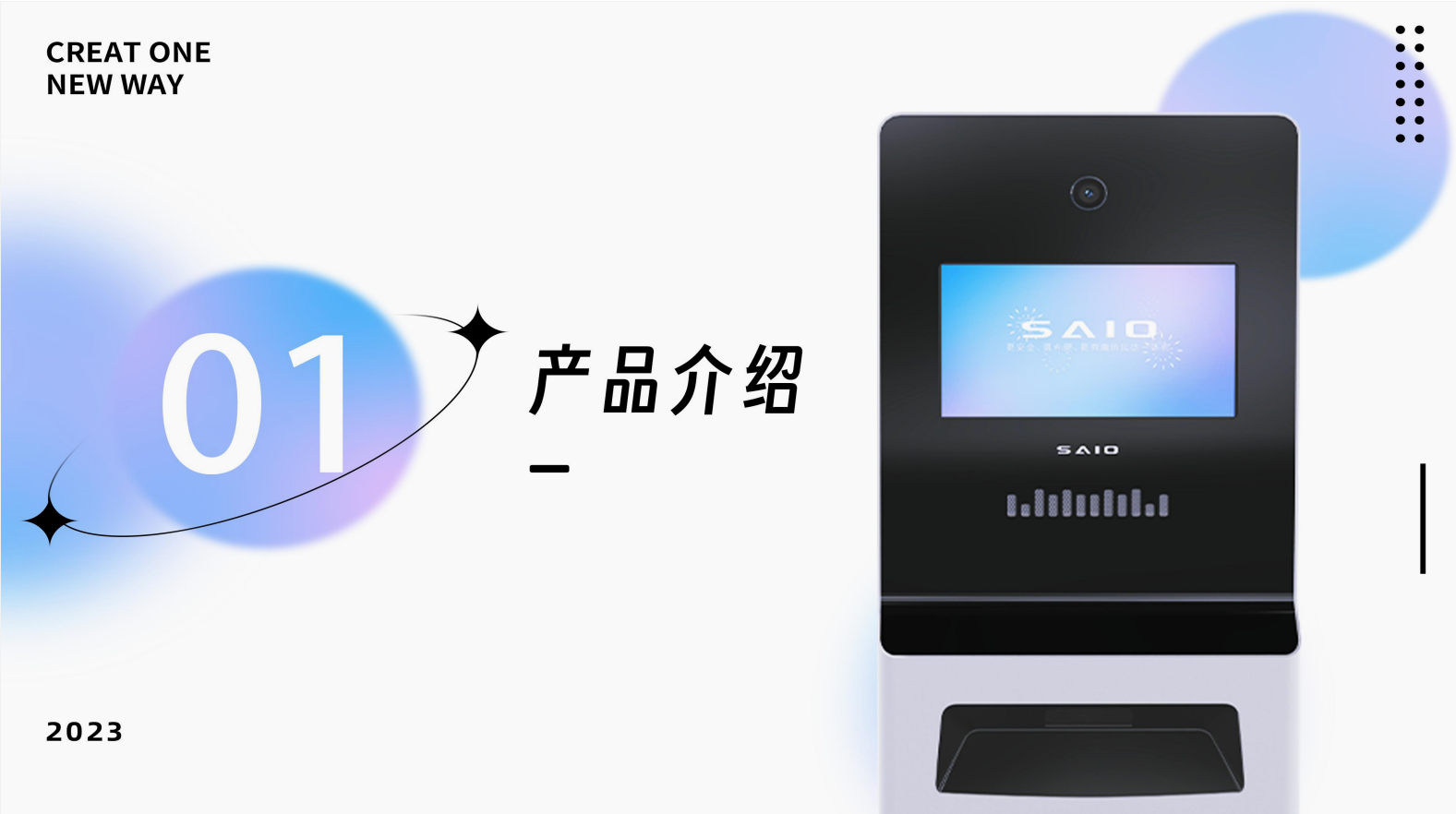屏幕截图 2025-01-06 104539.png