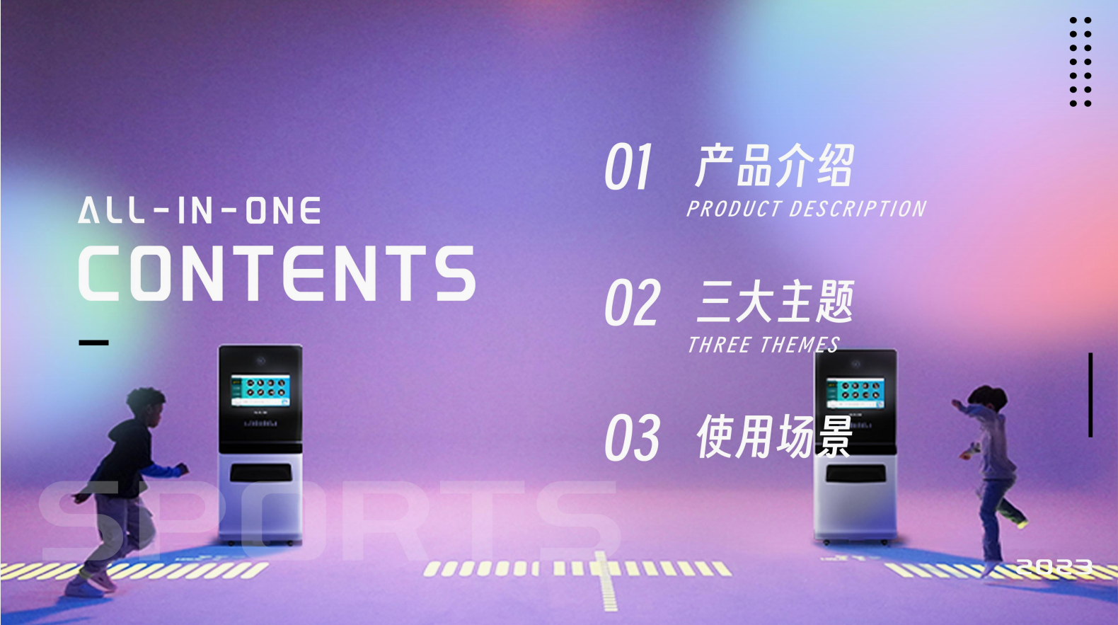 屏幕截图 2025-01-06 104531.png